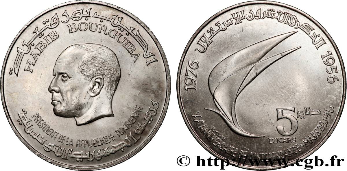 TUNISIA 5 Dinars Habib Bourguiba 20e anniversaire de l’indépendance 1976  q.SPL 