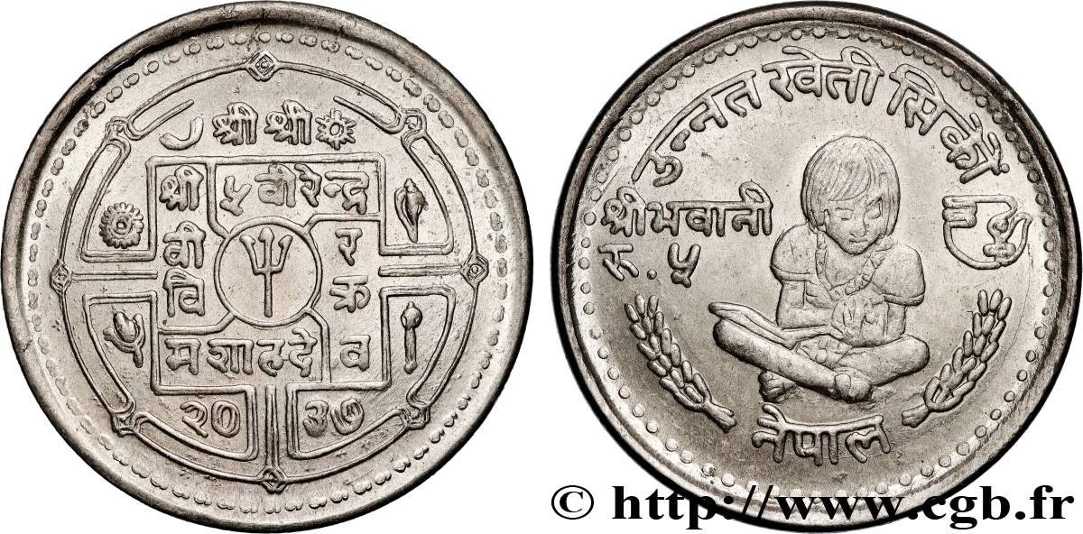 NEPAL 5 Rupees (Roupies) VS 2037 Promotion des femmes rurales (1980)  AU 