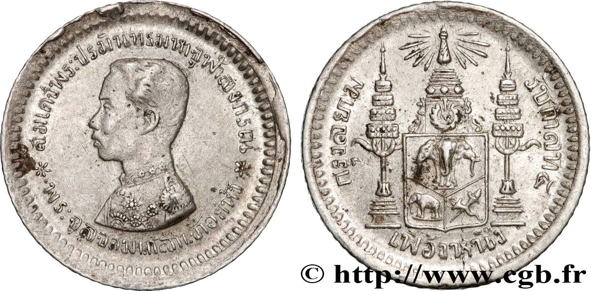 TAILANDIA 1/8 de Baht ou Fuang Rama V (1876-1900)  MBC 