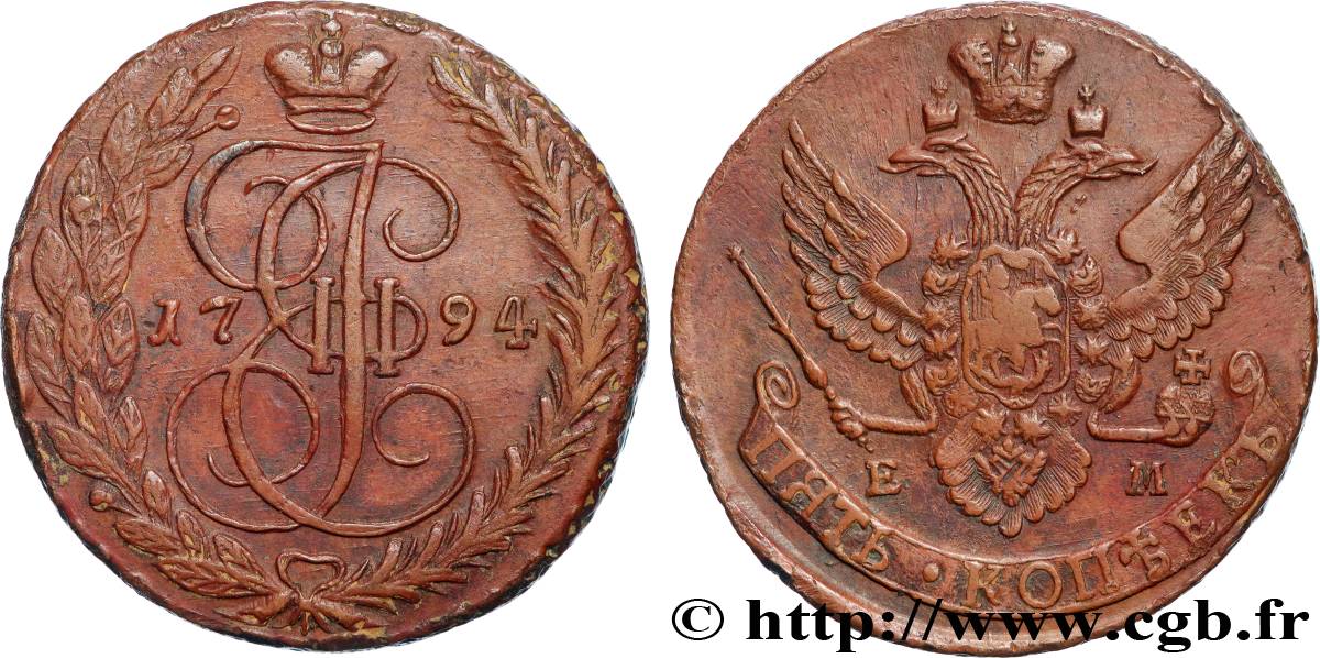RUSSIA - CATHERINE II 5 Kopecks  1794 Ekaterinbourg AU 
