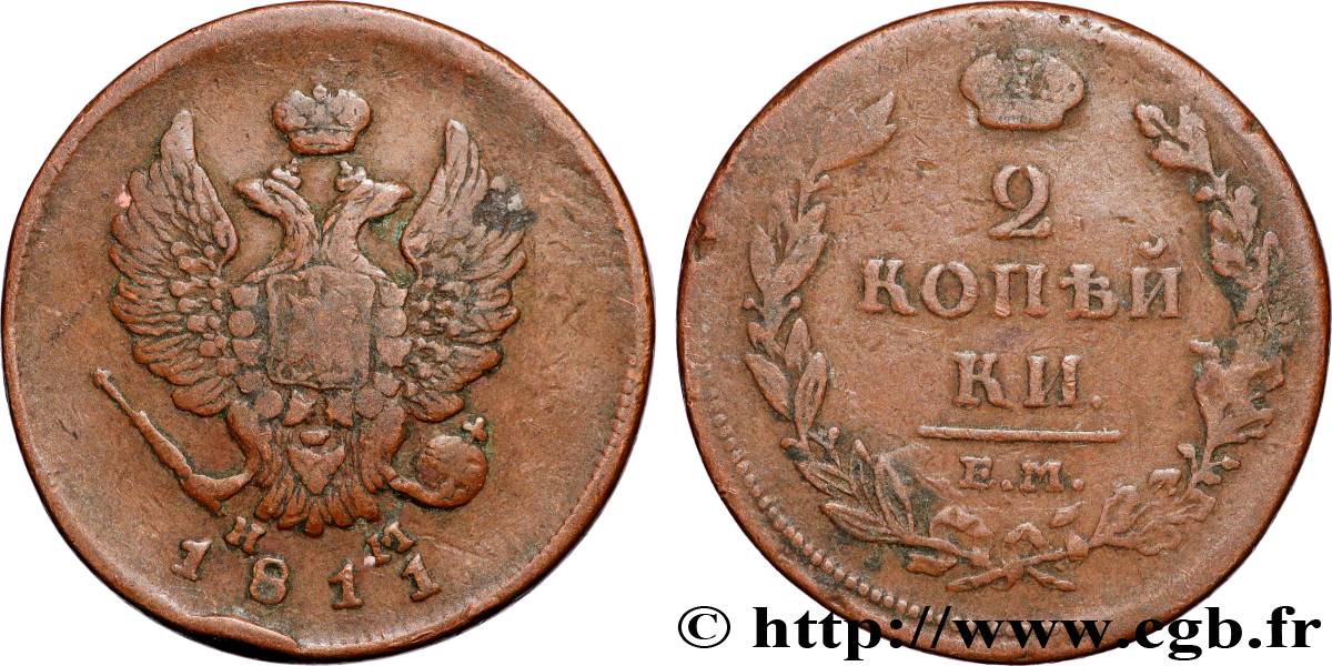 RUSSIE 2 Kopecks aigle bicéphale 1811 Ekaterinbourg TB+ 