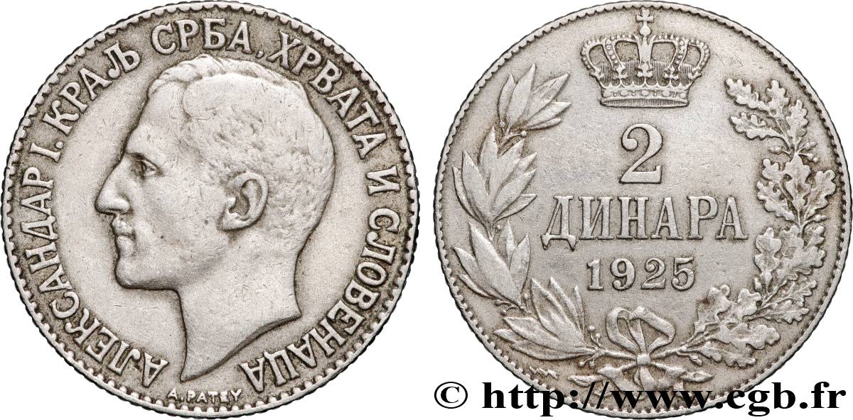 YUGOSLAVIA 2 Dinara Alexandre Ier 1925 Bruxelles XF 