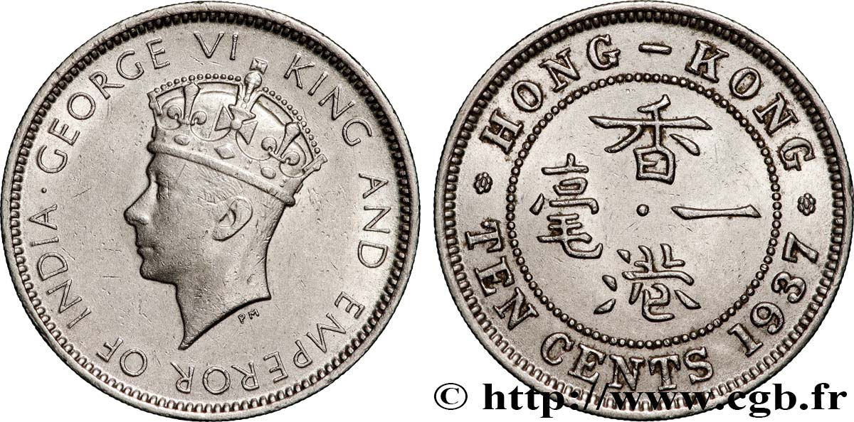 HONG KONG 10 Cents Georges VI 1937 Londres TTB+ 