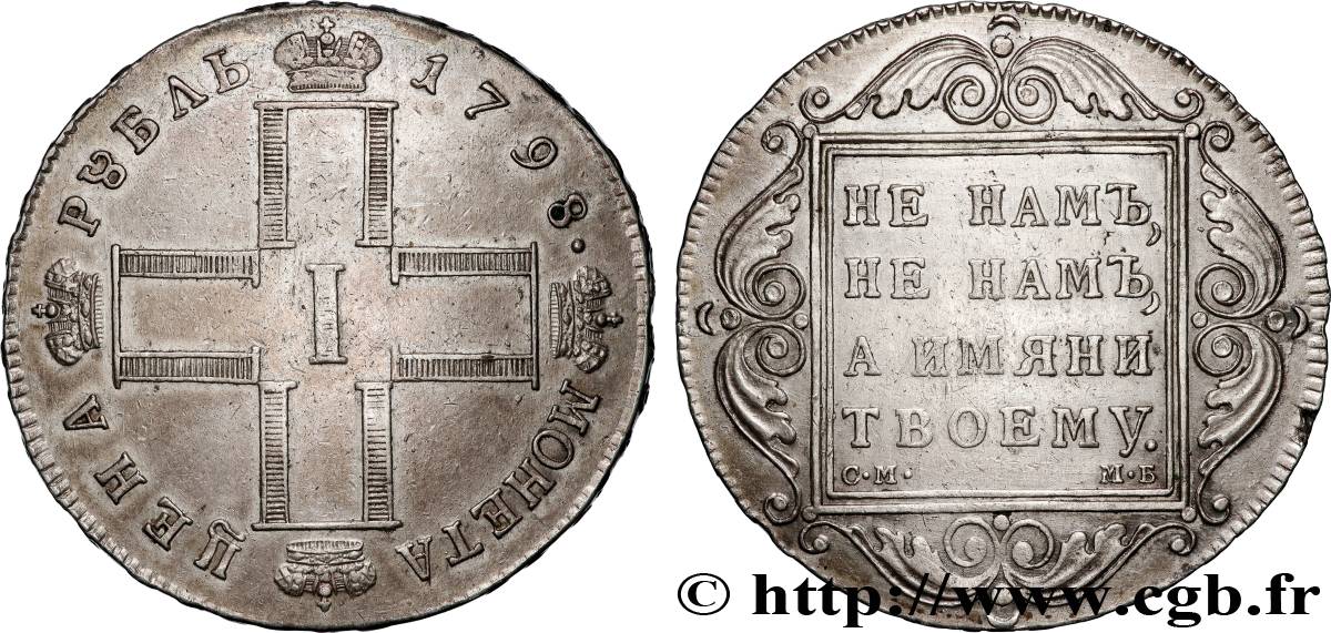 RUSSIA - PAUL I 1 Rouble (maître d’atelier : M. Bobrovshchikov) 1798 Saint-Petersbourg AU 