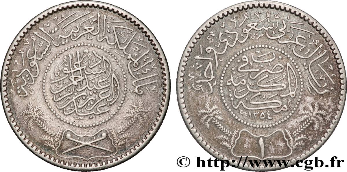 SAUDI ARABIA 1 Riyal règne de Abd Al-Aziz Bin Sa’ud ah 1354 1935  AU 