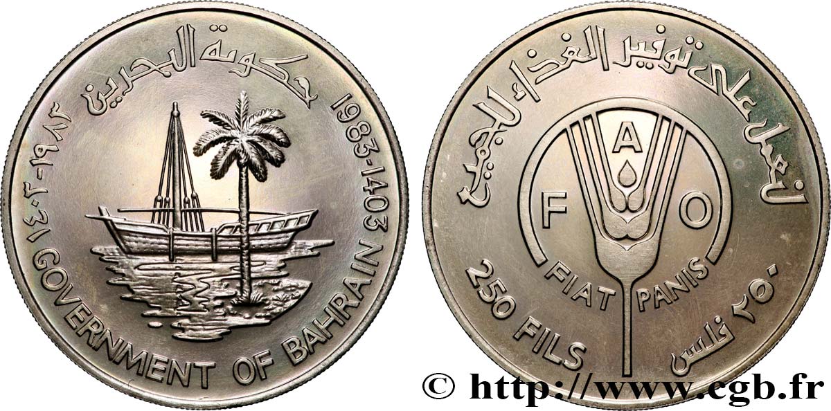 BAHRAIN 250 Fils FAO AH1389 1983 Llantrisant MS 