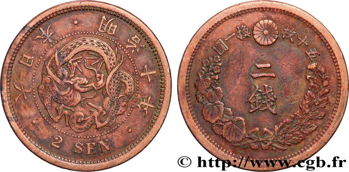 JAPóN 2 Sen an 10 Meiji dragon 1877  BC+ 