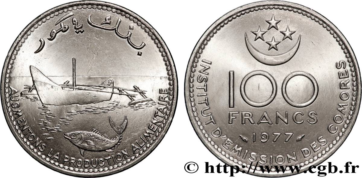 COMOROS 100 Francs 1977 Paris MS 