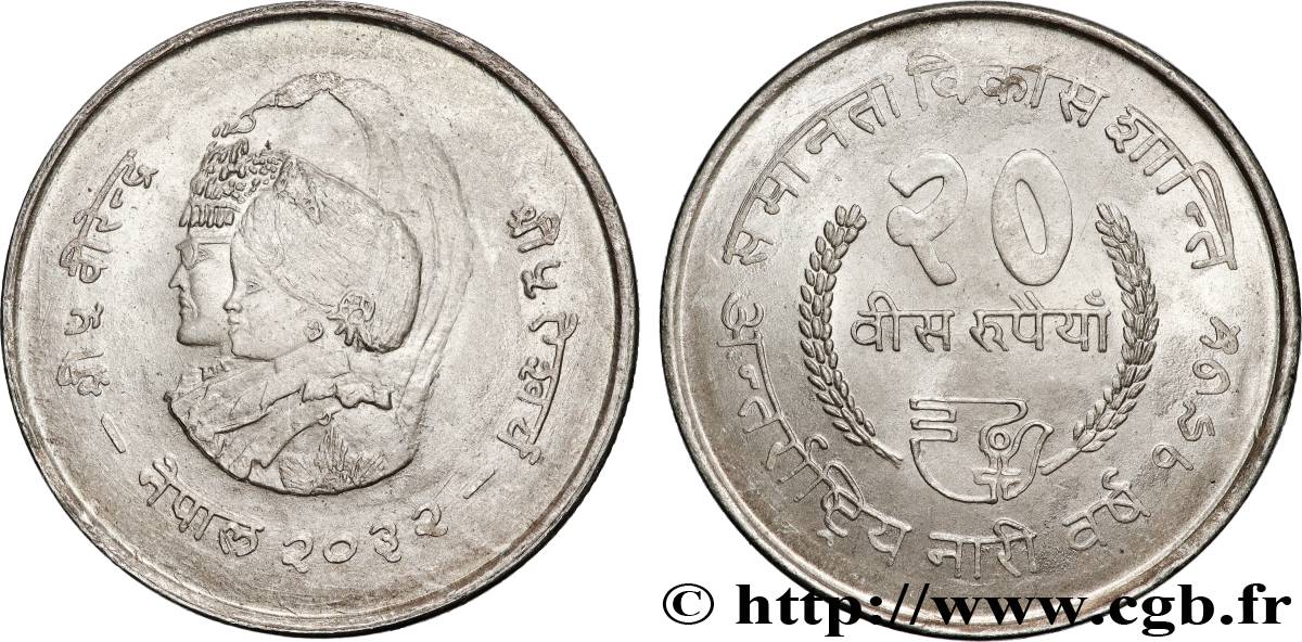 NEPAL 10 Rupee (Roupie) FAO an 2032 Année internationale de la femme (1975) Katmandou EBC 