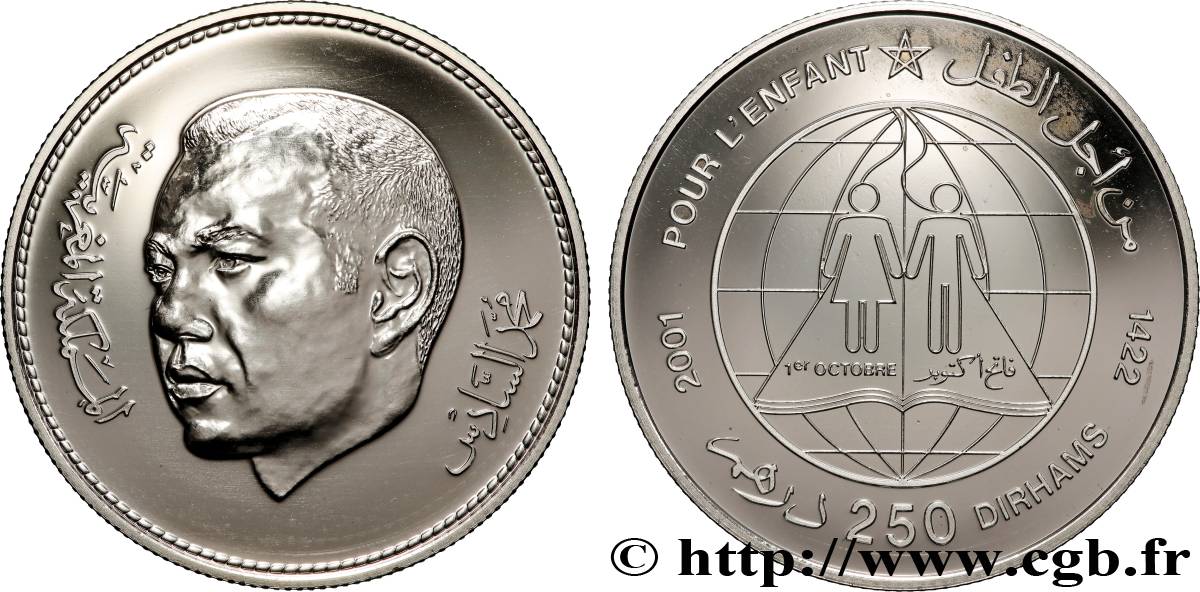 MOROCCO 250 Dirhams Proof Mohammed VI - World Children’s Day 2001  MS 