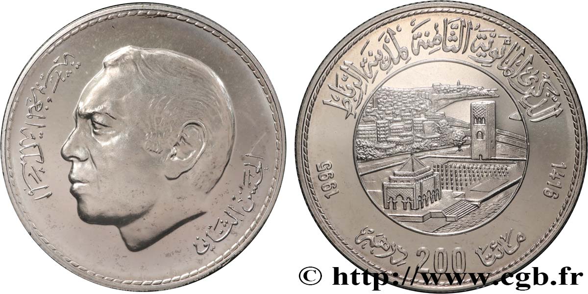 MAROC 200 Dirhams Hassan II AH 1416 - 800e Anniversaire de Rabat 1995  SPL 