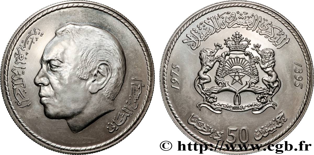 MOROCCO 50 Dirhams roi Hassan II AH 1395 20e anniversaire de l’indépendance 1975  MS 