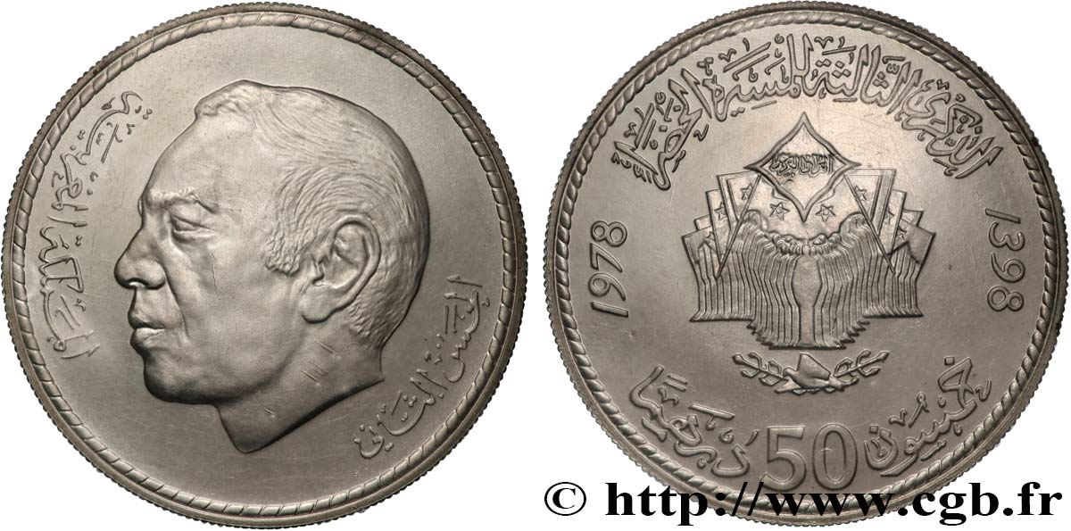 MOROCCO 50 Dirhams roi Hassan II AH 1398 anniversaire de la Marche Verte 1978  MS 