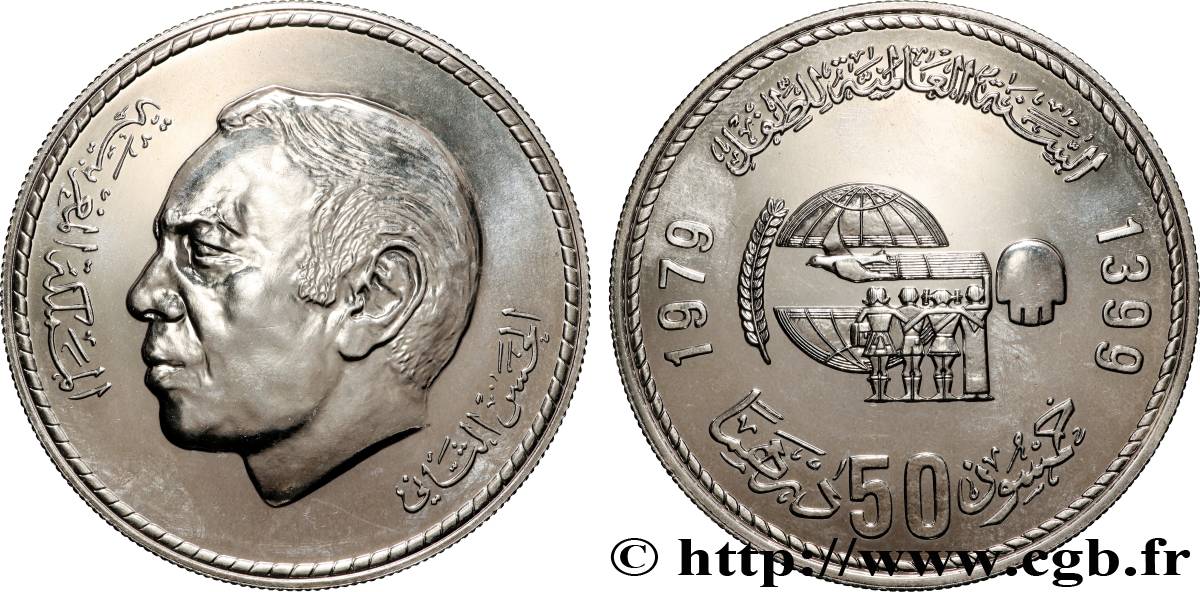 MAROKKO 50 Dirhams roi Hassan II AH 1399 année internationale de l’enfance 1979  ST 