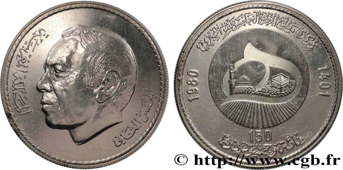 MAROC 150 Dirhams AH 1401 Début du 15e siècle de l’Hégire 1980  FDC 