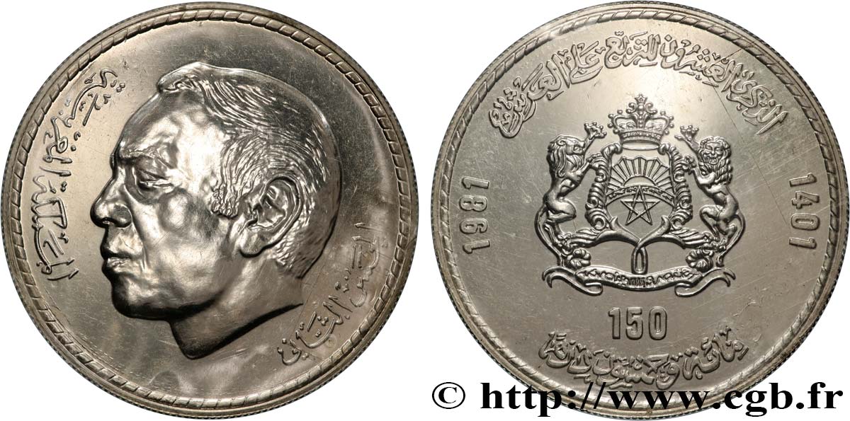 MOROCCO 150 Dirhams AH 1401 20e anniversaire du couronnement du roi 1981  MS 