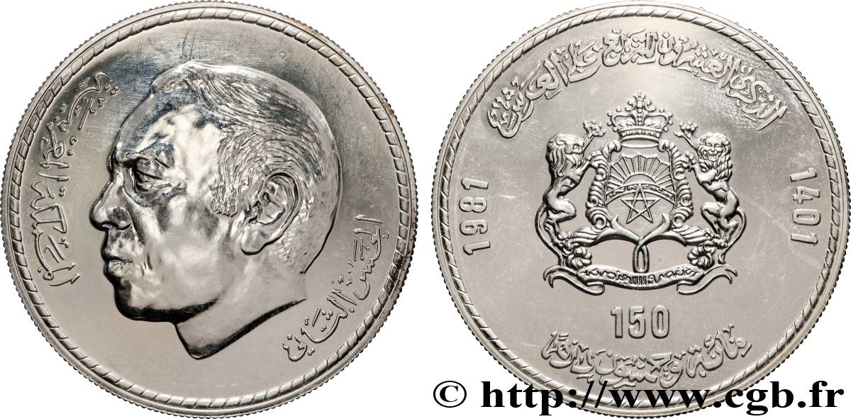 MAROC 150 Dirhams AH 1401 20e anniversaire du couronnement du roi 1981  FDC 