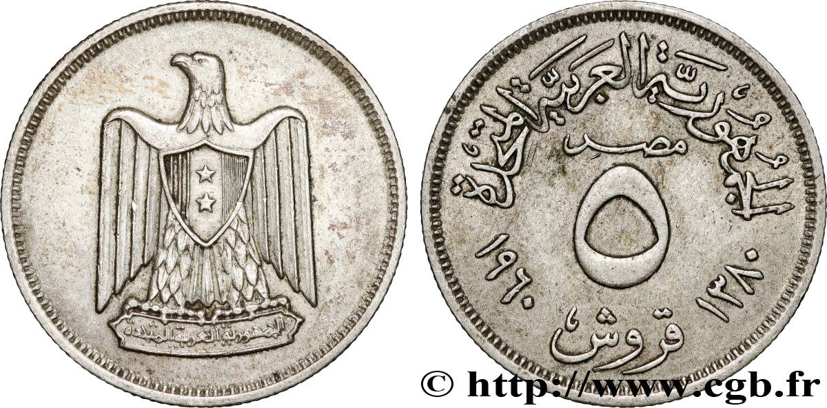 ÉGYPTE 5 Piastres aigle AH1380 1960  TTB 