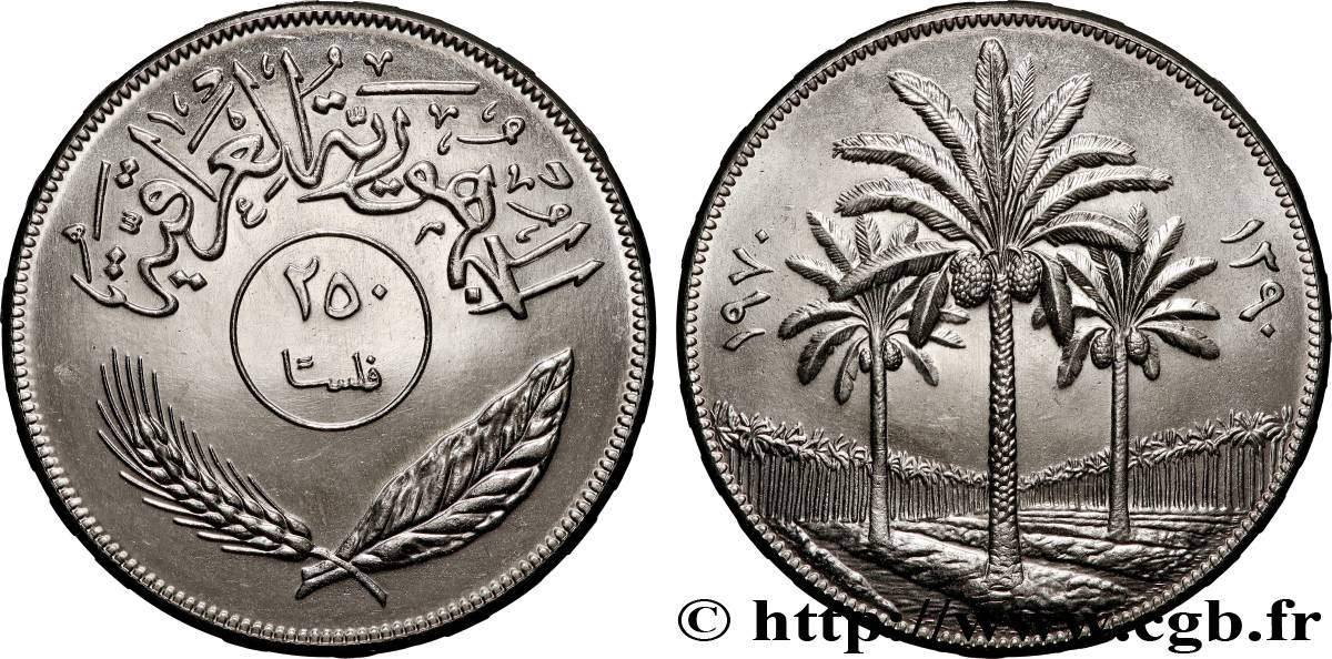 IRAK 250 Fils palmiers journée de la réforme agraire 1970  fST 