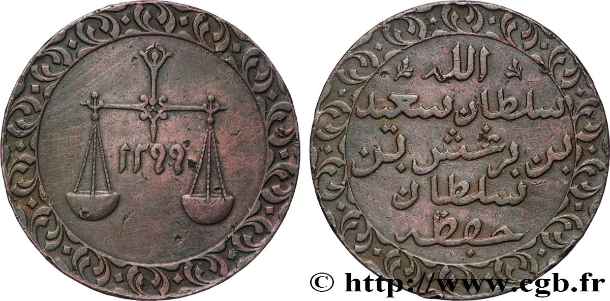 ZANZIBAR 1 Pysa au nom du Sultan Barghash Ibn Sa’Id AH 1299 1882 Bruxelles TTB 