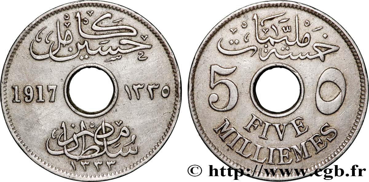 EGYPT 5 Millièmes AH1333 1917 Heaton - H AU 