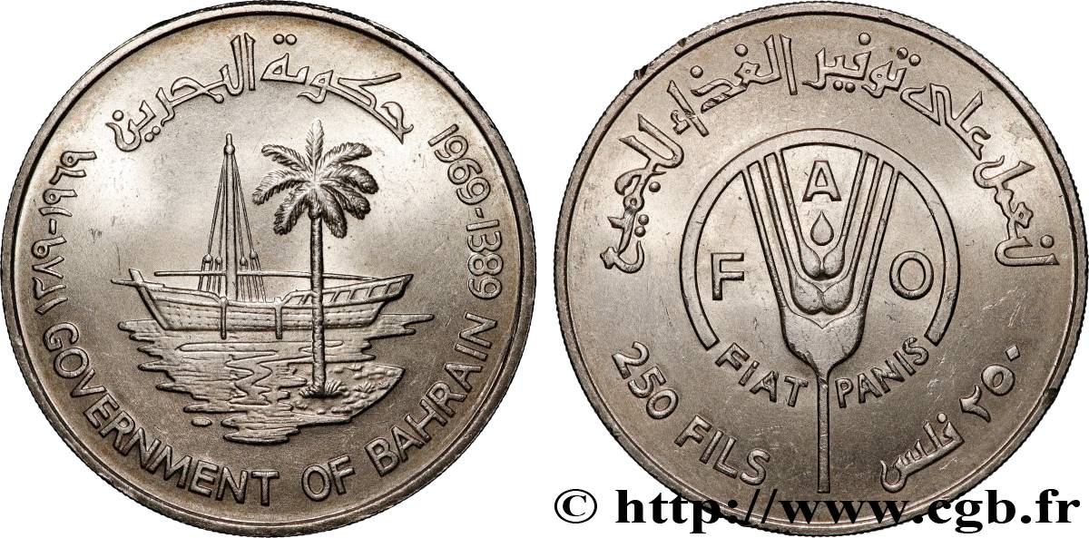 BAHRAIN 250 Fils FAO AH1389 1969 Royal Mint AU 