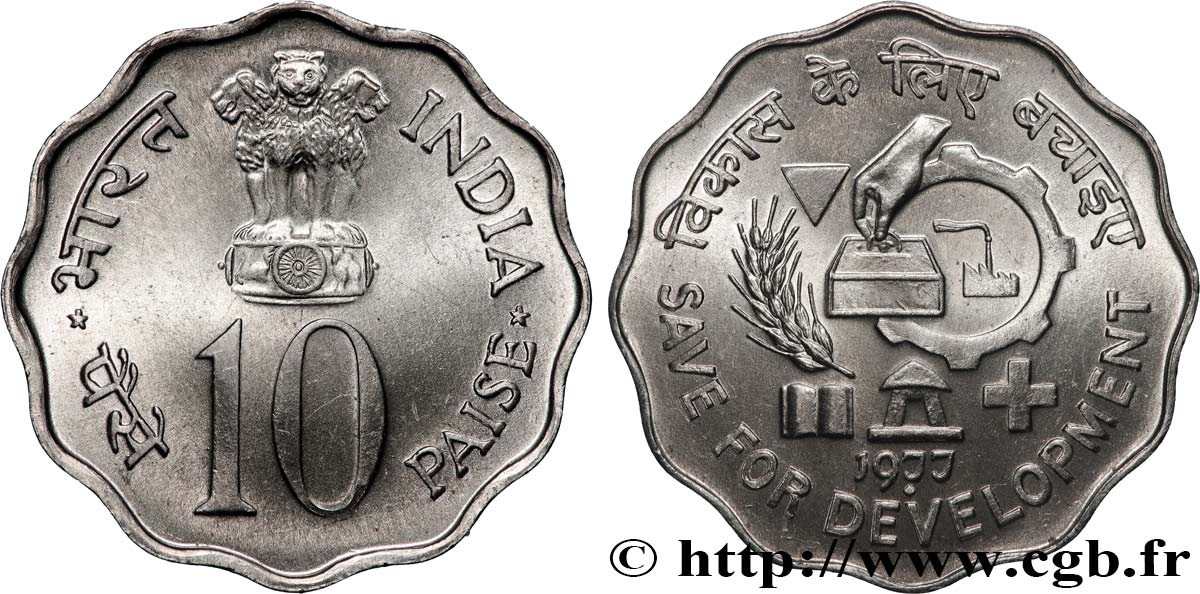 INDIA 10 Paise FAO 1977 Bombay MS 