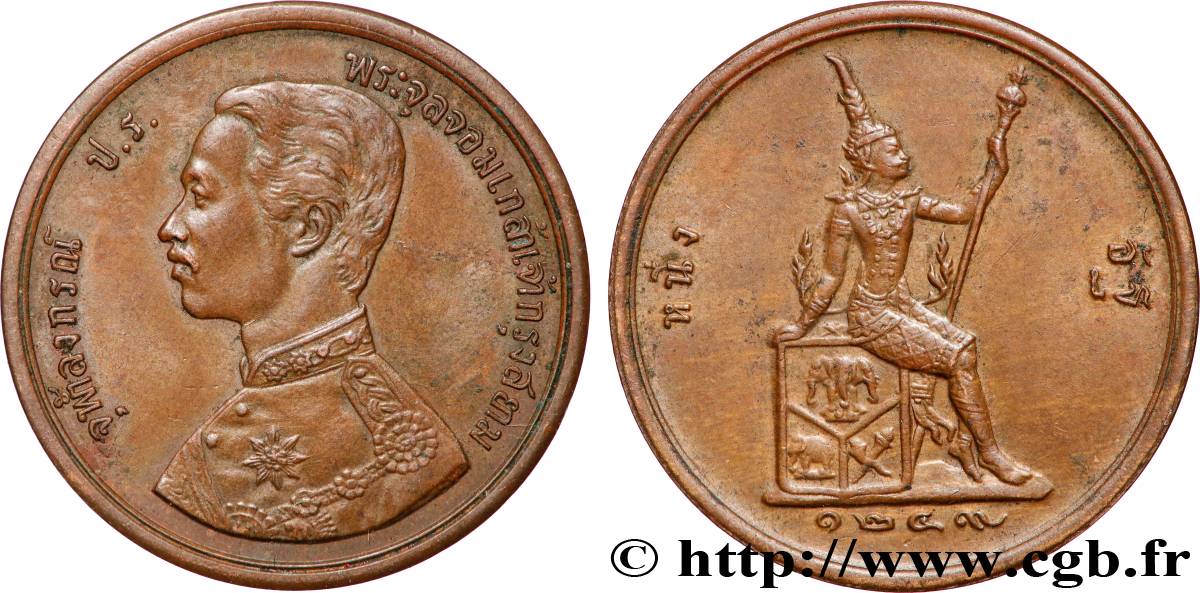 THAILAND 1 Att Rama V Phra Maha Chulalongkom CS1249 (1888)  XF 