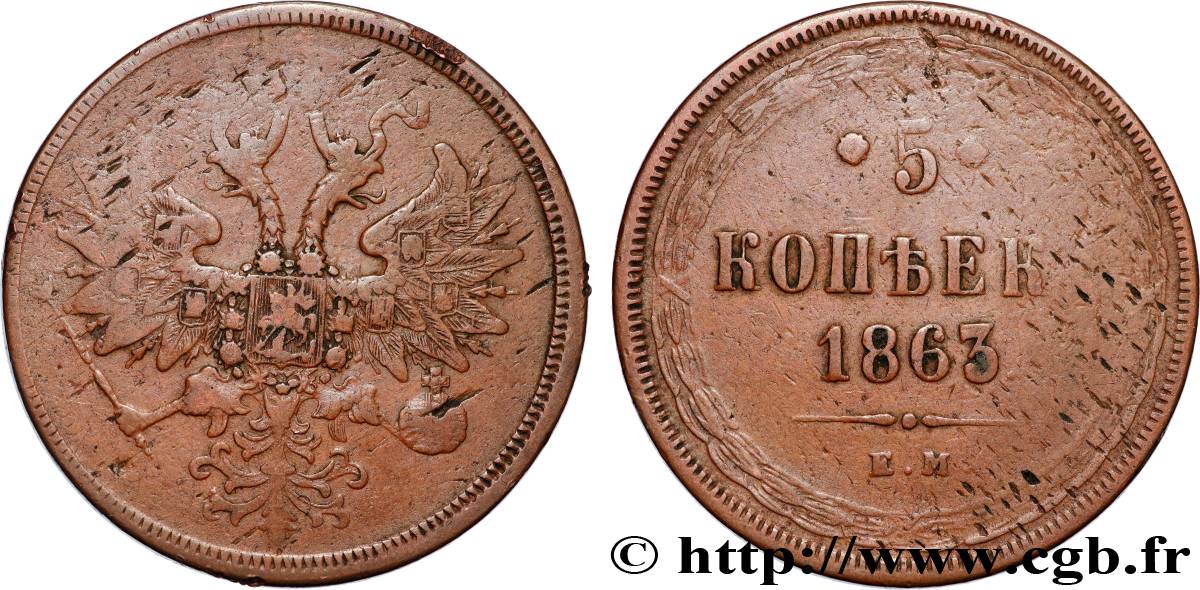 RUSSIE 5 Kopecks aigle bicéphale 1863 Ekaterinbourg TB+ 