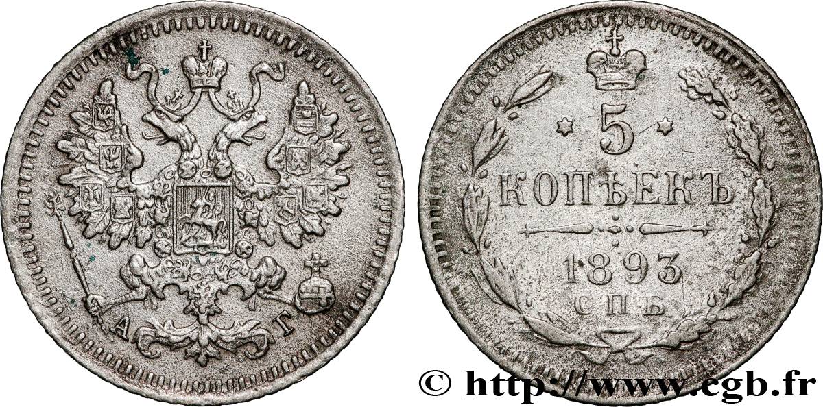 RUSIA 5 Kopecks 1893 Saint-Petersbourg MBC+ 