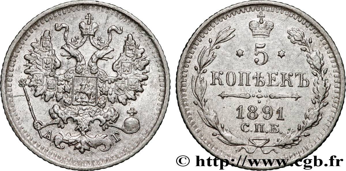 RUSSIE 5 Kopecks aigle bicéphale 1891 Saint-Petersbourg SUP 