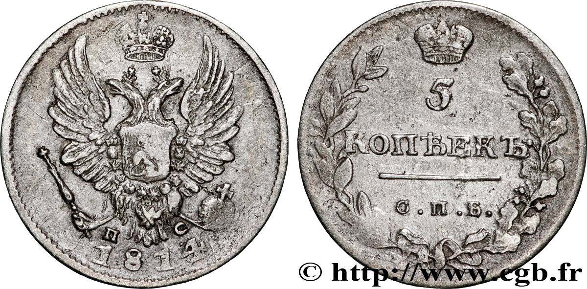 RUSSIE 5 Kopecks aigle bicéphale 1814 Saint-Petersbourg TTB 