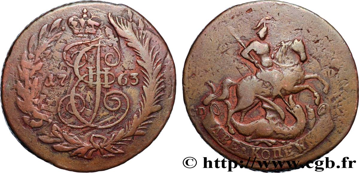 RUSSIA 2 Kopecks St Georges 1763 Moscou VF 
