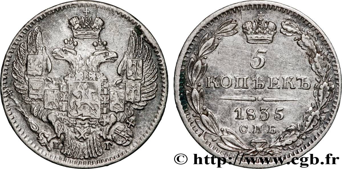 RUSSIA 5 Kopecks aigle bicéphale 1835 Saint-Petersbourg XF 