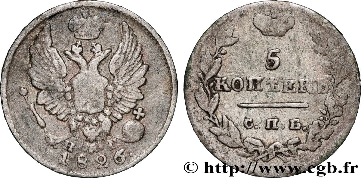 RUSSIE 5 Kopecks aigle bicéphale 1826 Saint-Petersbourg TB+ 