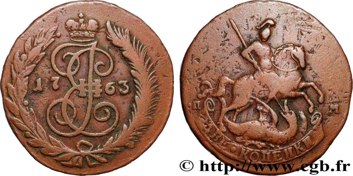 RUSSIA 2 Kopecks St Georges 1763 Moscou VF 