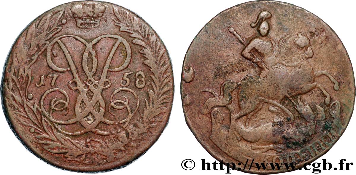 RUSSIE 2 Kopecks monogramme de Elisabeth II 1758 Ekaterinbourg TB 