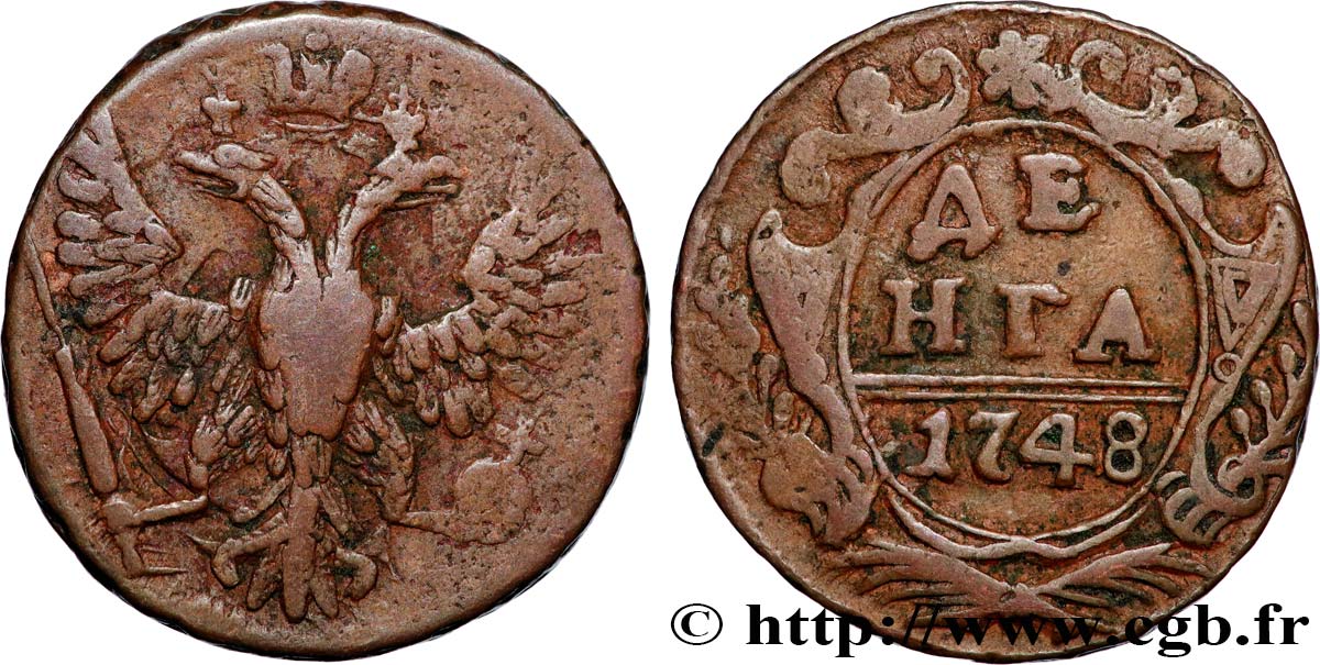 RUSSIA 1 Denga (1/2 Kopeck) aigle bicéphale 1748 Moscou ou Ekaterinbourg VF 