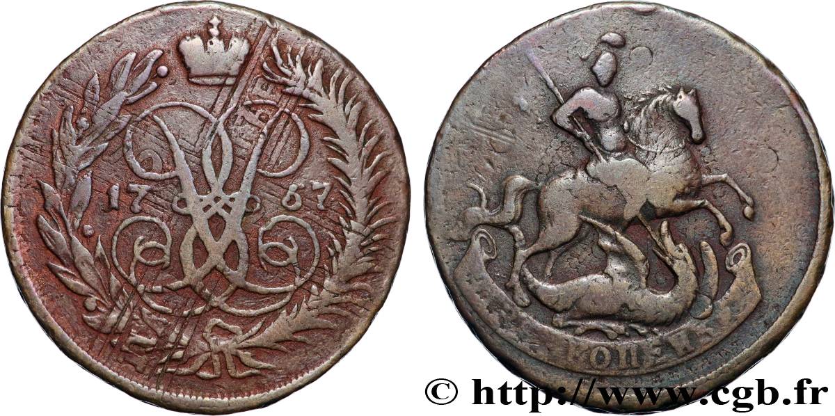 RUSSIA 2 Kopecks Élisabeth 1757 Moscou ou Ekaterinbourg VF 