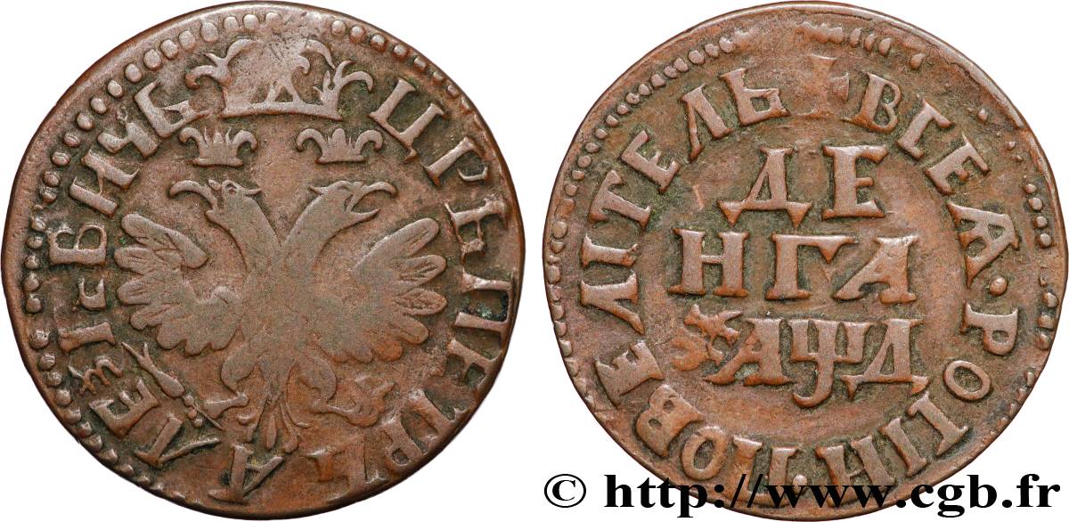 RUSSIE - PIERRE Ier LE GRAND 1 Denga 1704 Saint-Petersbourg TTB 