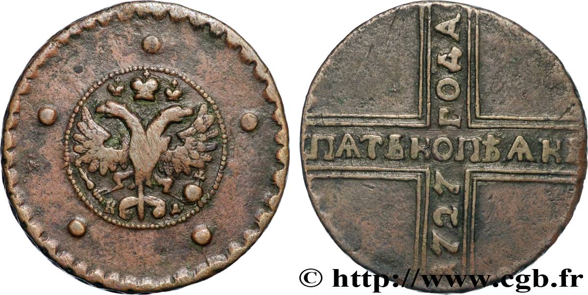 RUSSIE - CATHERINE Ire 5 Kopecks  1727 Krasny - Moscou TTB 