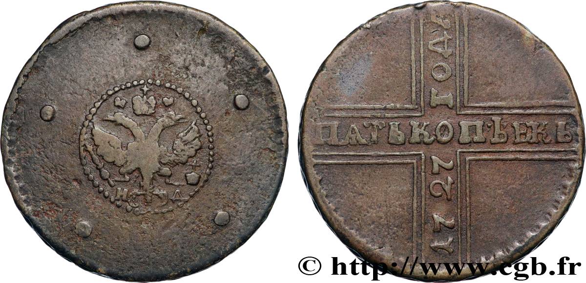 RUSSIE 5 Kopecks - Ekaterina I 1727 Naberezhny - Moscou TTB 