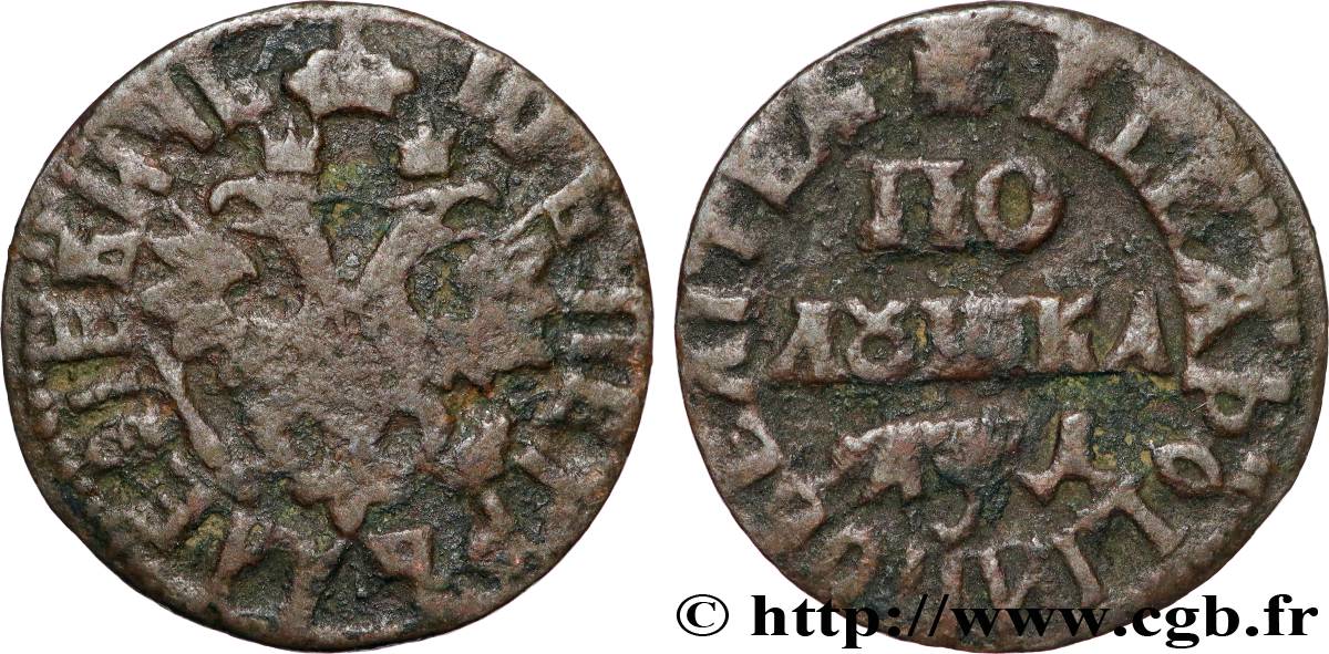 RUSSIE - PIERRE Ier LE GRAND Polushka 1704 Naberezhny, Moscou TTB 
