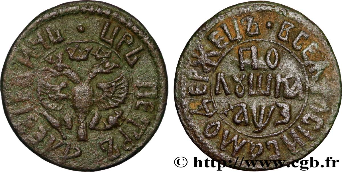 RUSSIE - PIERRE Ier LE GRAND Polushka 1707 Moscou TTB 