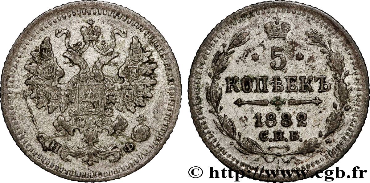 RUSSIE 5 Kopecks aigle bicéphale 1882 Saint-Petersbourg TTB 