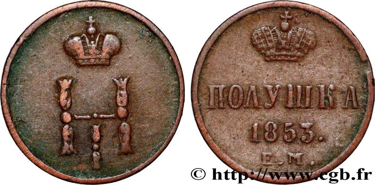 RUSSIE - NICOLAS Ier 1/4 Kopeck ou Polushka 1853 Varsovie TTB 