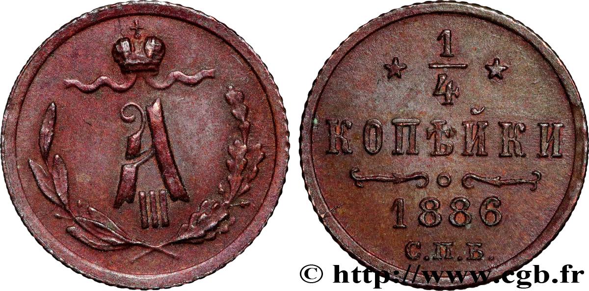 RUSIA 1 Polushka (1/4 Kopeck) monogramme Alexandre III 1886 Saint-Petersbourg MBC+ 