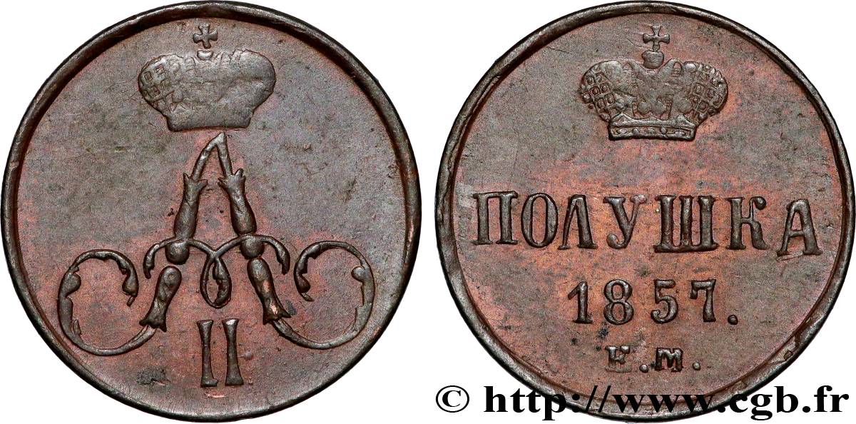 RUSSIA 1 Polushka (1/4 Kopeck) Alexandre II 1857 Ekaterinbourg AU 