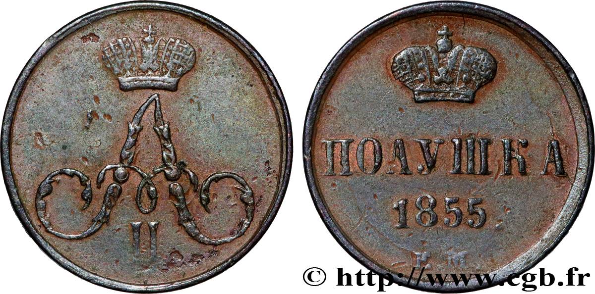 RUSSIE - ALEXANDRE II Polushka 1855 Varsovie TTB 