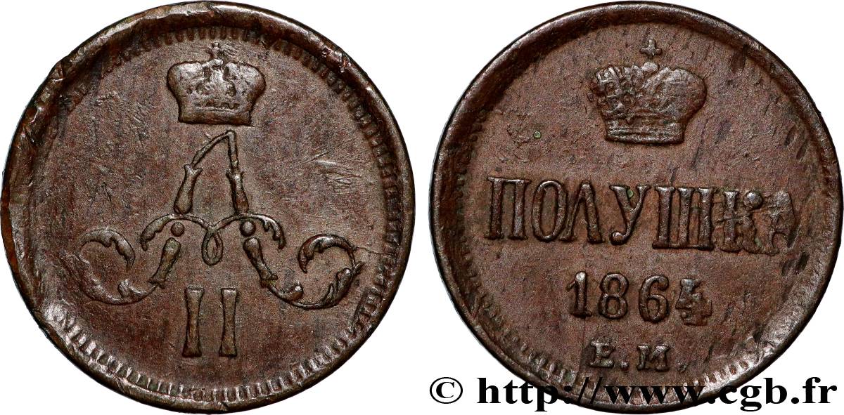 RUSSIE 1 Polushka (1/4 Kopeck) Alexandre II 1864 Ekaterinbourg TTB 